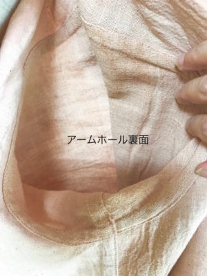 手織り生地のパジャマ