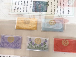 寒川神社