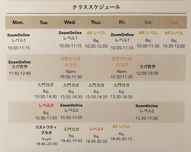 Raj Yoga Fujisawa