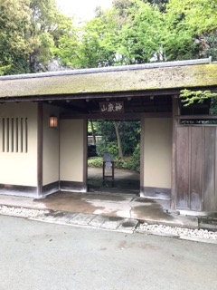 神獄山神苑