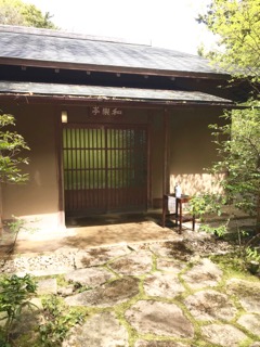 神獄山神苑