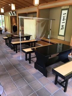 和楽亭