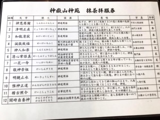 和楽亭