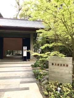 神獄山神苑
