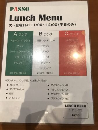 寒川神社　ランチ