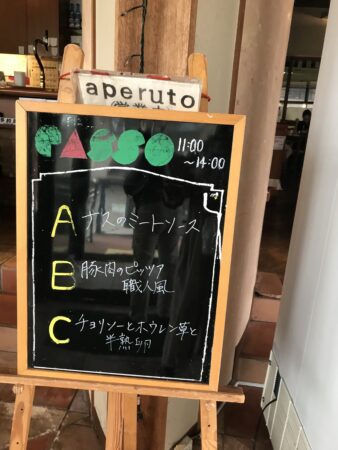 寒川神社　ランチ