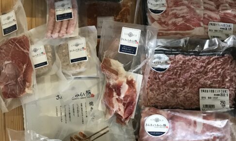 ふるさと納税返礼品