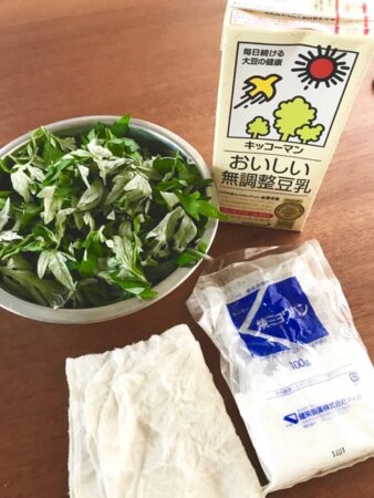 よもぎ染め
