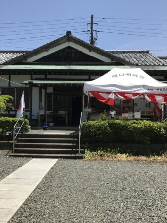龍口明神社