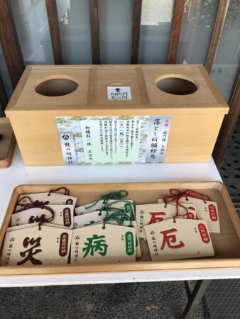 龍口明神社