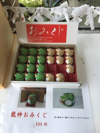 龍口明神社